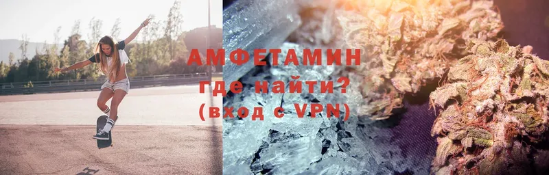 цены наркотик  Мензелинск  Amphetamine Розовый 