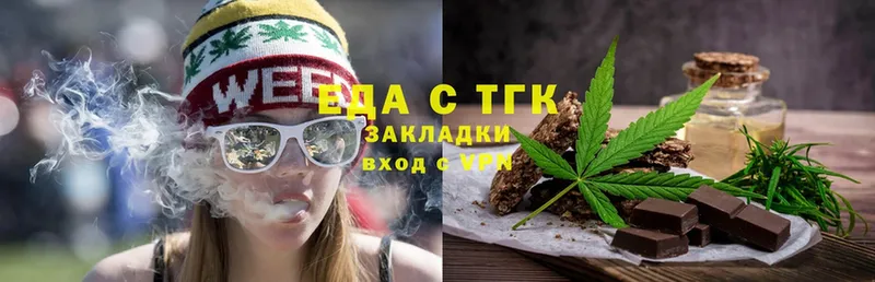 Еда ТГК марихуана  как найти закладки  Мензелинск 