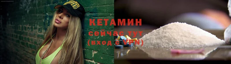 КЕТАМИН ketamine  купить наркотики сайты  Мензелинск 