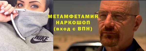 а пвп мука Верхний Тагил