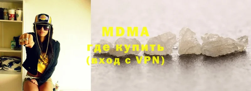 купить наркотик  МЕГА ONION  MDMA VHQ  Мензелинск 